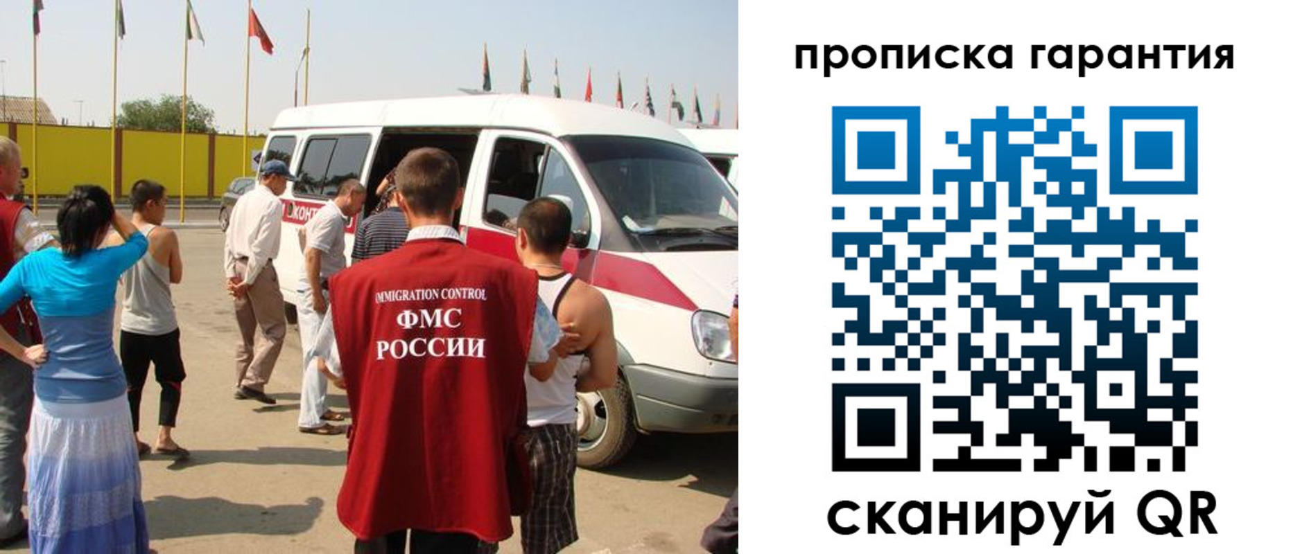 временная регистрация надежно в Черкесске