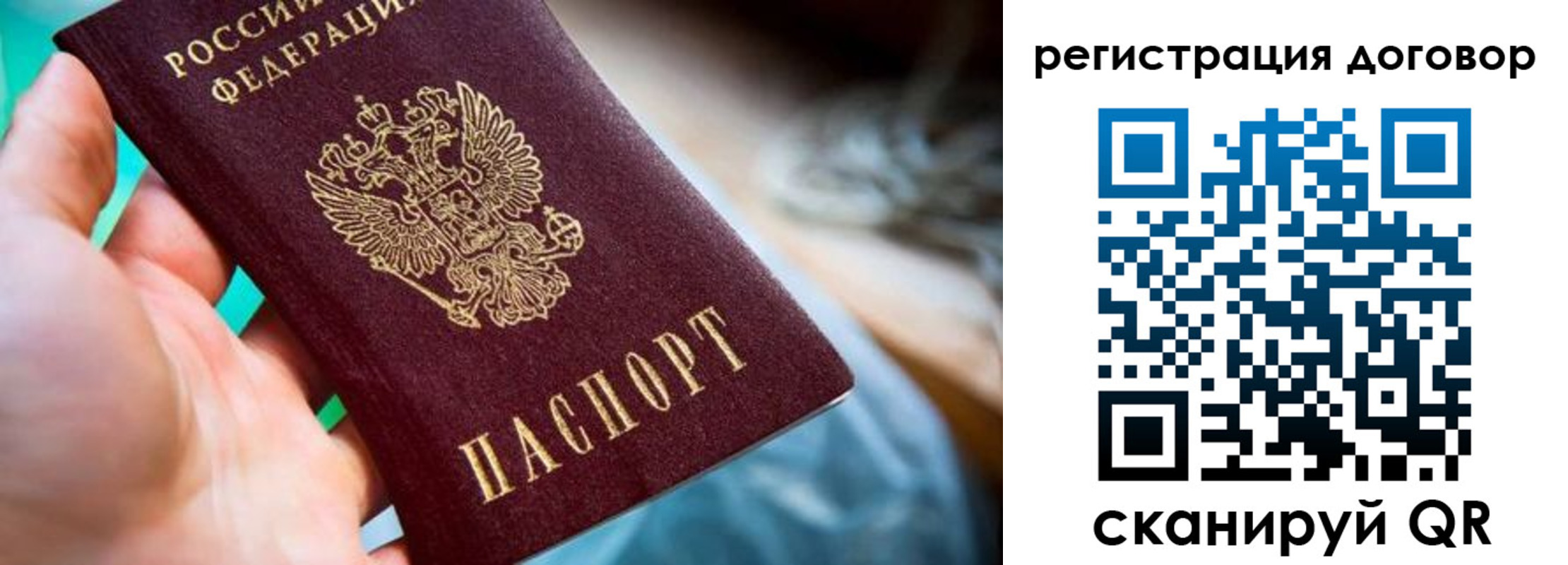 прописка гарантия в Черкесске