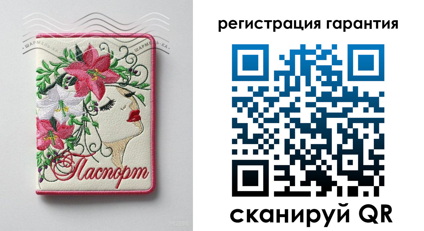 временная прописка в Черкесске
