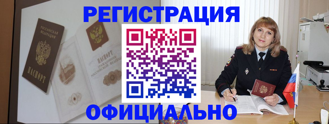 регистрация для дет. сада в Черкесске