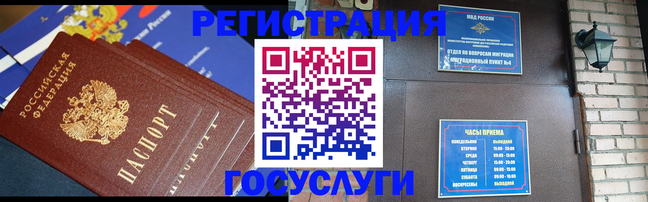 пропишу в квартире в Черкесске