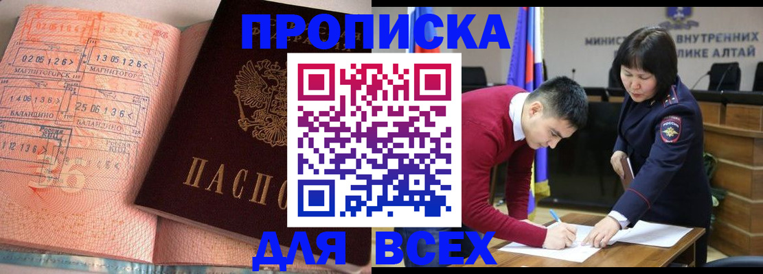 пропишу в квартире в Черкесске